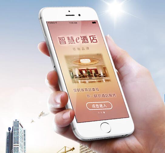 使用酒店客控系統(tǒng)的特點(diǎn)有哪些