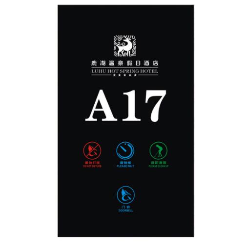 應用酒店客控系統的價值有哪些