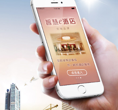 酒店客房智能控制系統(tǒng)能夠更好體現(xiàn)酒店服務的原因