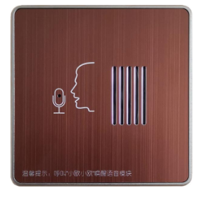 酒店客房智能控制系統(tǒng)的優(yōu)勢