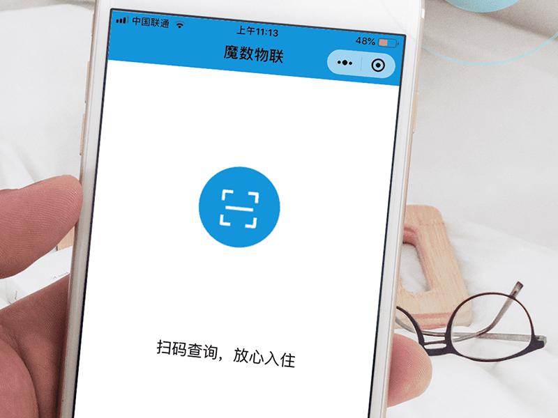 如何選擇酒店客控系統(tǒng)