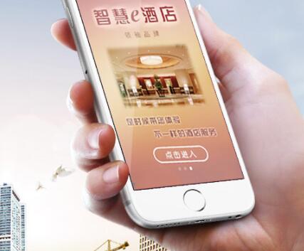 酒店客房智能如何實(shí)現(xiàn)安全化