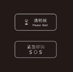 客房控制系統如何才能做到最可靠？