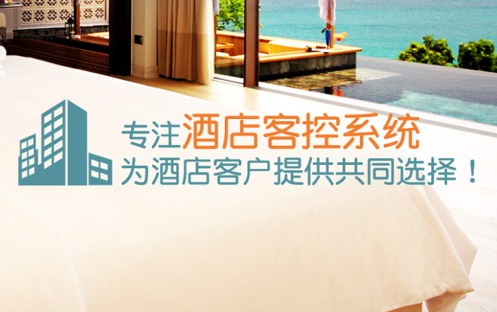 客控系統廠家哪家好？