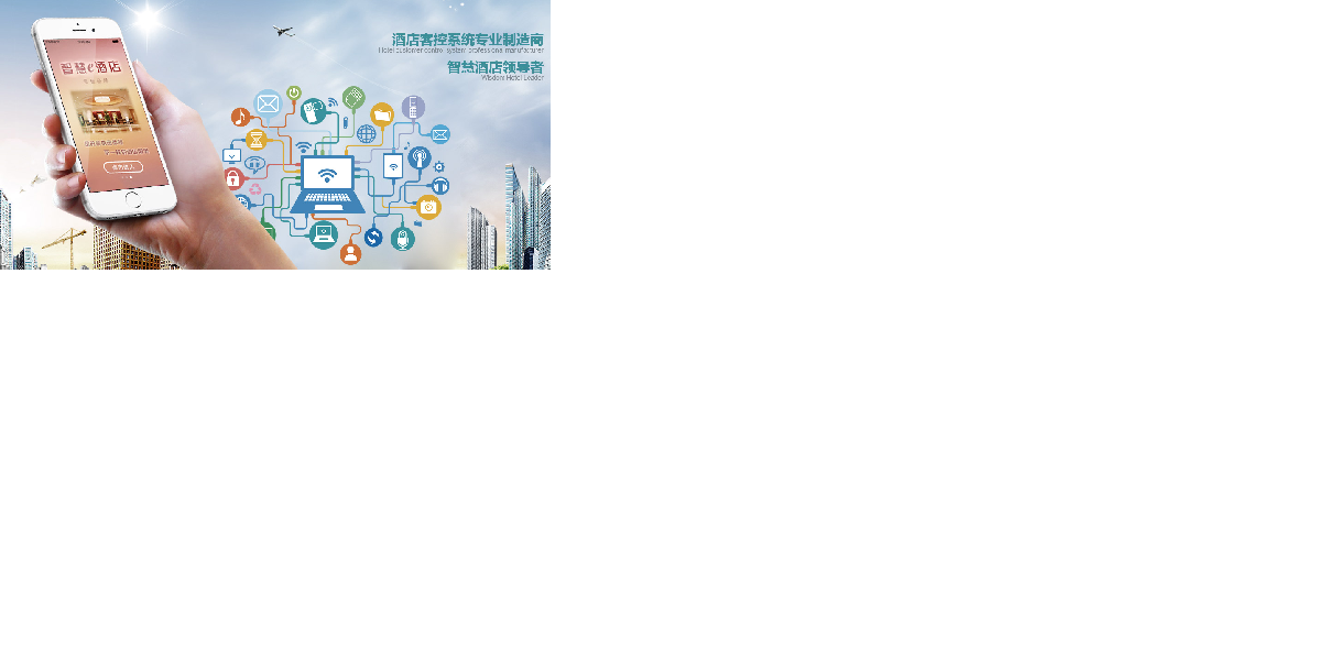 如何選擇酒店智能鎖系統？