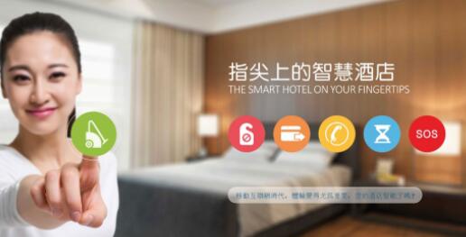 酒店客房智能系統(tǒng)有哪幾個(gè)比較重要的模塊