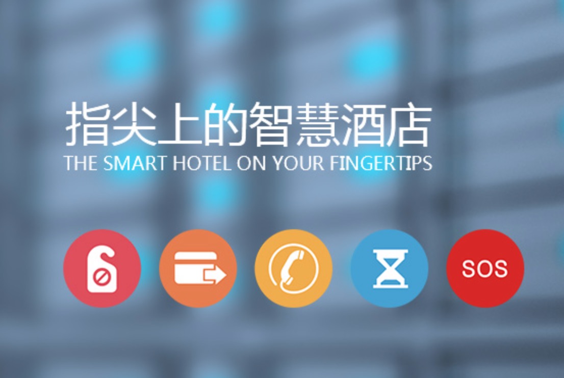 如何選擇客控系統廠家