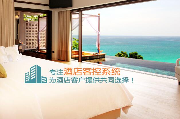 客房智能控制系統(tǒng)的智能化體現(xiàn)在哪些方面