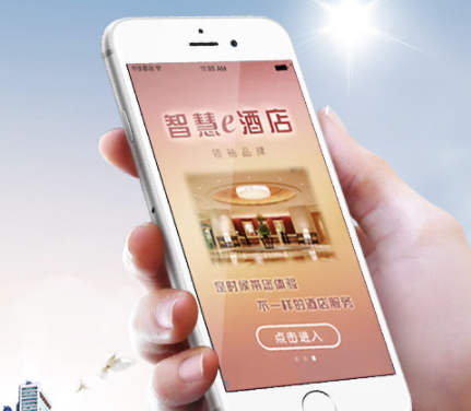 使用客控系統(tǒng)對(duì)酒店的好處有哪些