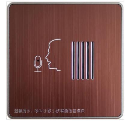 客房智能控制系統(tǒng)有什么作用