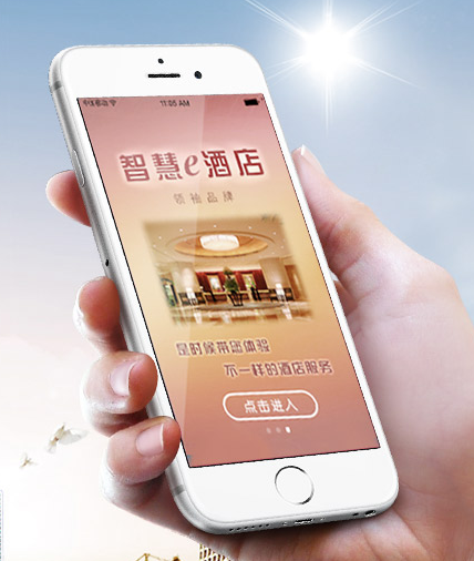 房控系統有哪些作用？