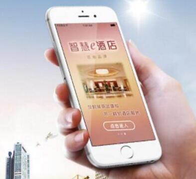 智能酒店客房系統(tǒng)的類型有哪些