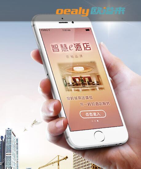 影響客控系統定價的要素有哪些