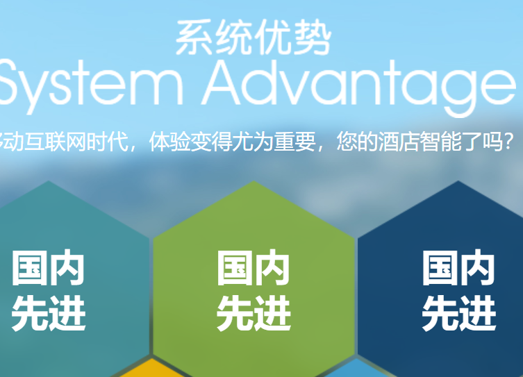智能酒店客房系統(tǒng)，極大提升居住體驗(yàn)！