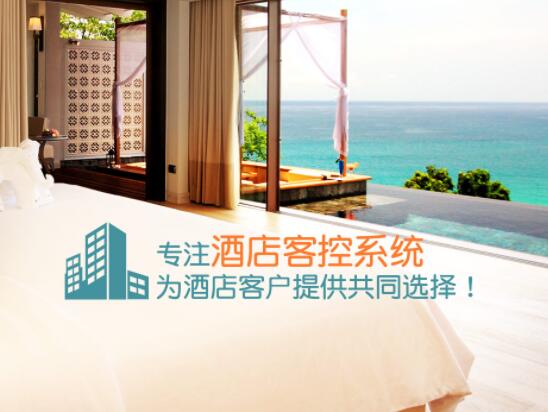 客房智能系統之墻面控制開關