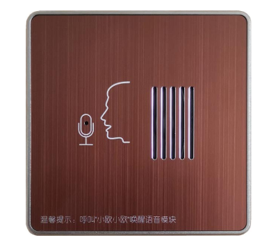 客房智能系統對于酒店行業會帶來哪些好處