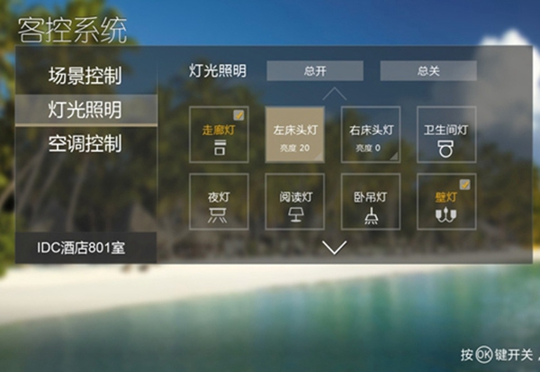 客控系統(tǒng)能夠帶給消費者哪些體驗