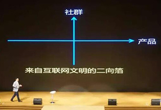 其實好公司不需要營銷，好產(chǎn)品才是最大的營銷
